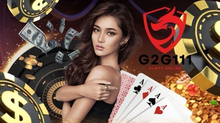 g2g111 ทางเข้า เว็บตรงสล็อตออนไลน์
